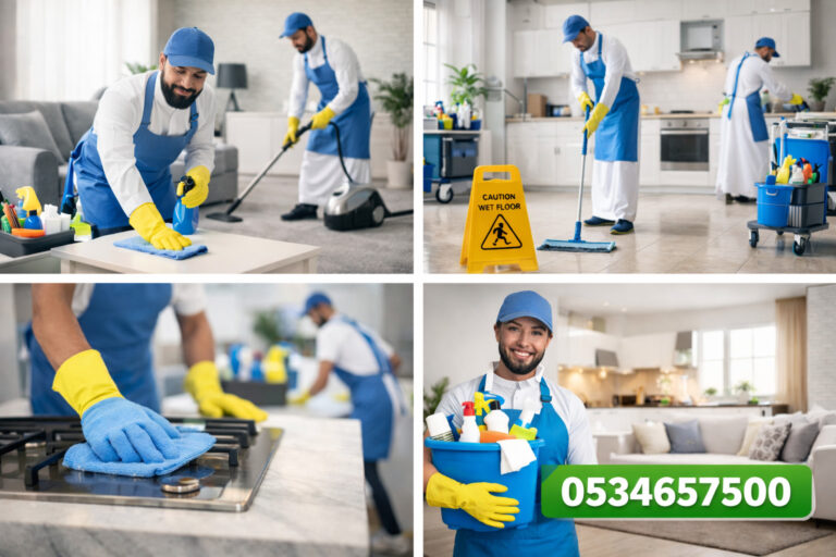 شركة تنظيف منازل بجدة بخدمة فورية ونتيجة مضمونة 100%